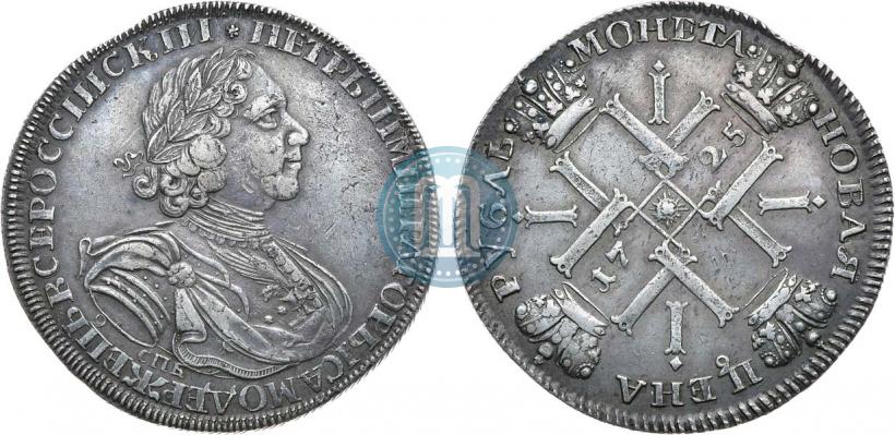 Picture 1 rouble 1725 year СПБ "Sun rouble, portrait in armour"