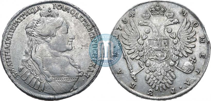 Picture 1 rouble 1734 year  "Type of 1735"