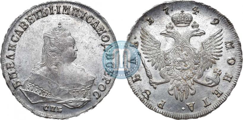 Picture 1 rouble 1749 year СПБ 