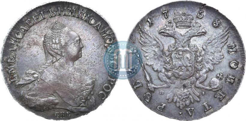 Picture 1 rouble 1758 year СПБ-ЯI 