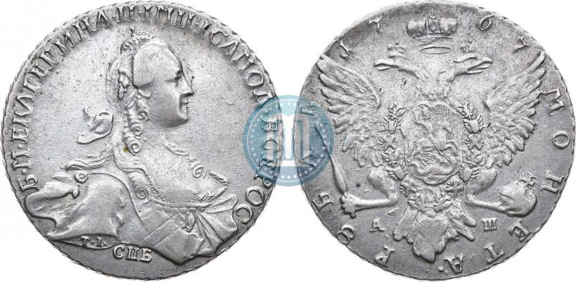 Picture 1 rouble 1767 year СПБ-АШ 