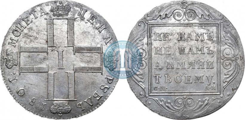 Picture 1 rouble 1801 year СМ-АИ 