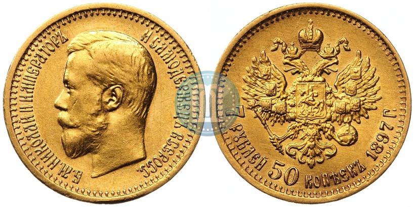 Picture 7,5 roubles 1897 year (АГ) 