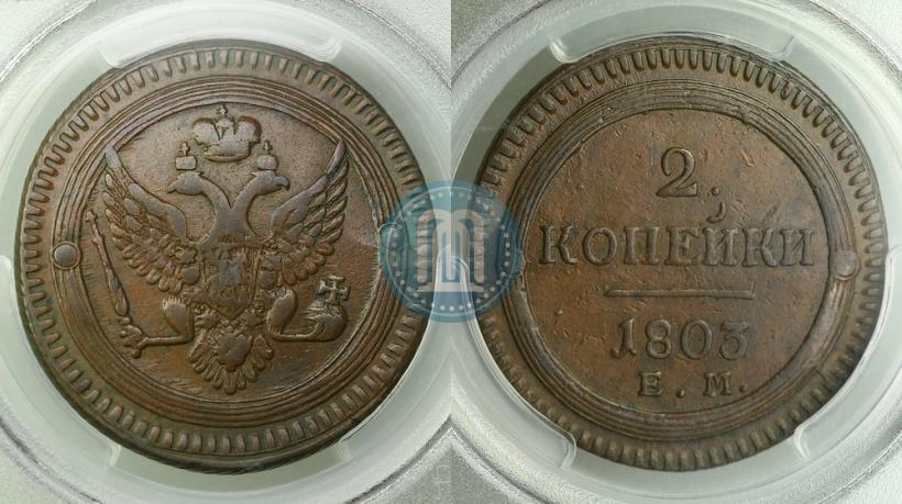 Picture 2 kopecks 1803 year ЕМ 